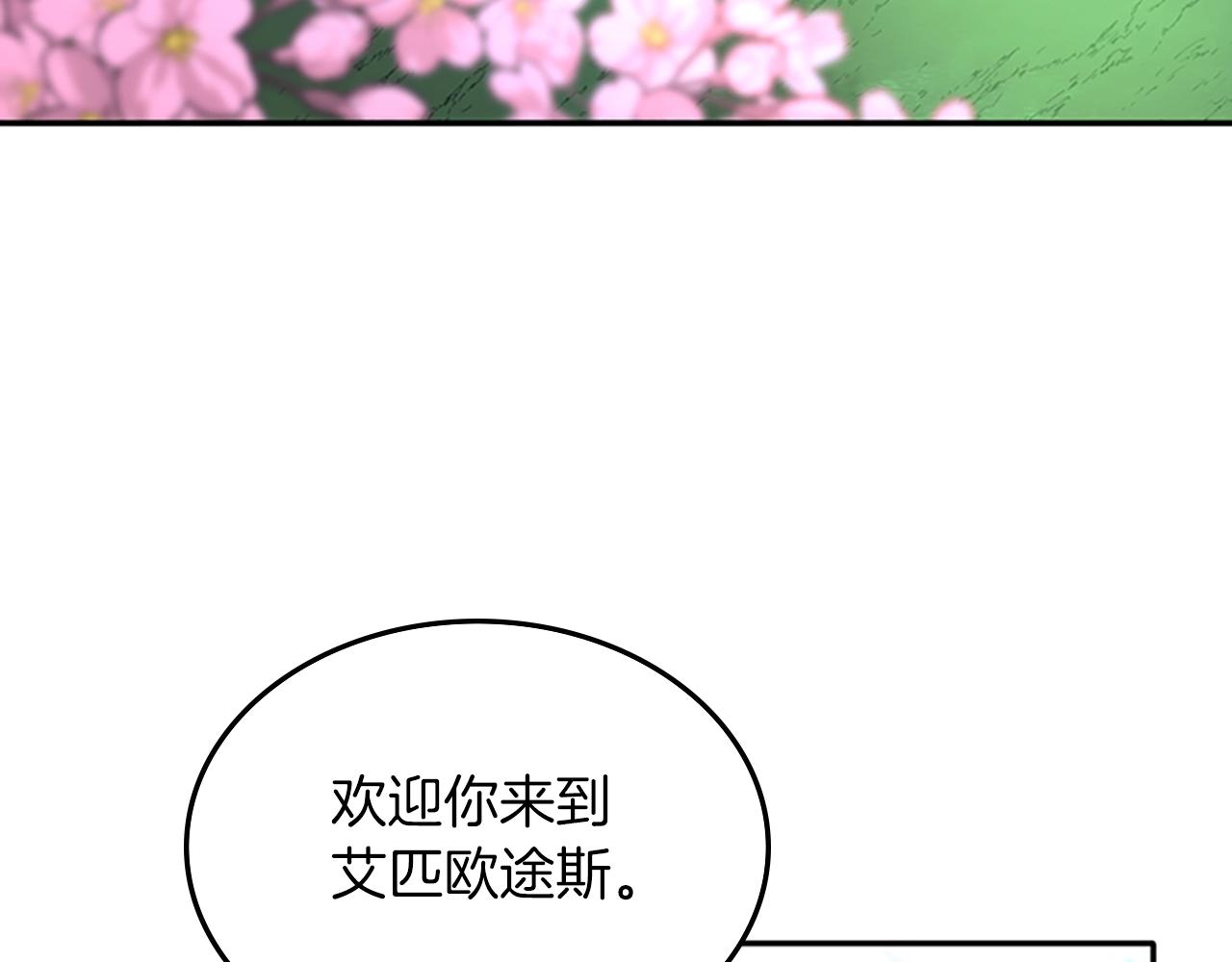 第150话 神的领地212