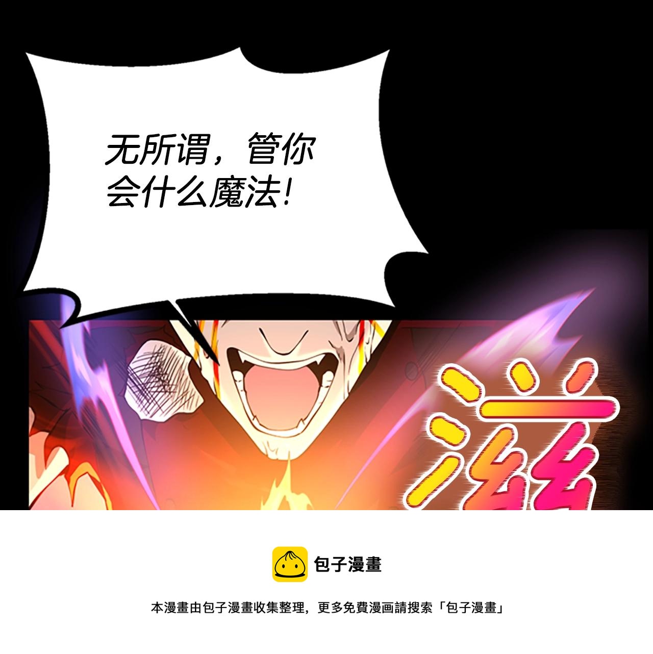 第139话 强大的杀气200