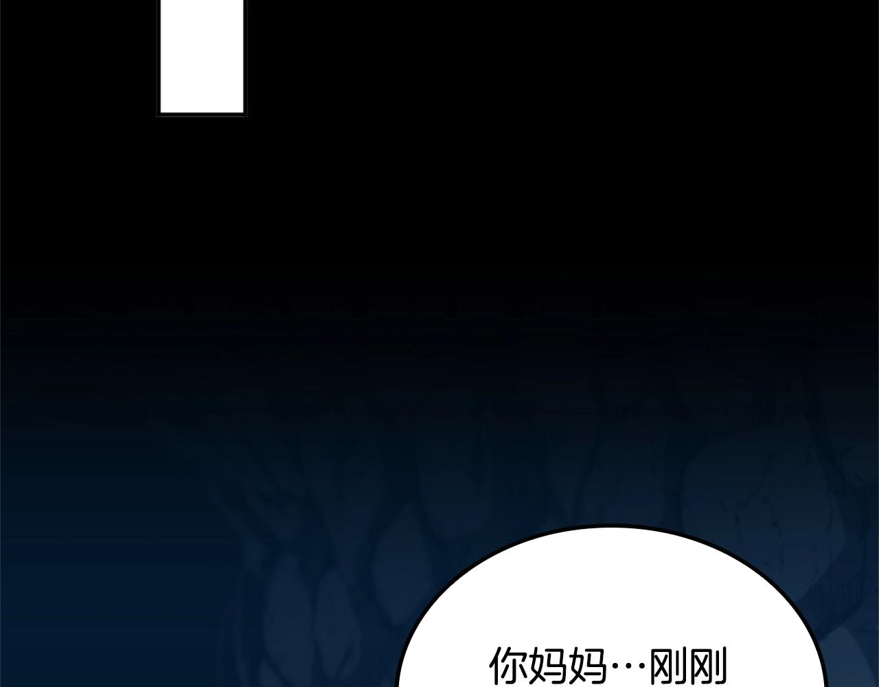 第149话 斩断122