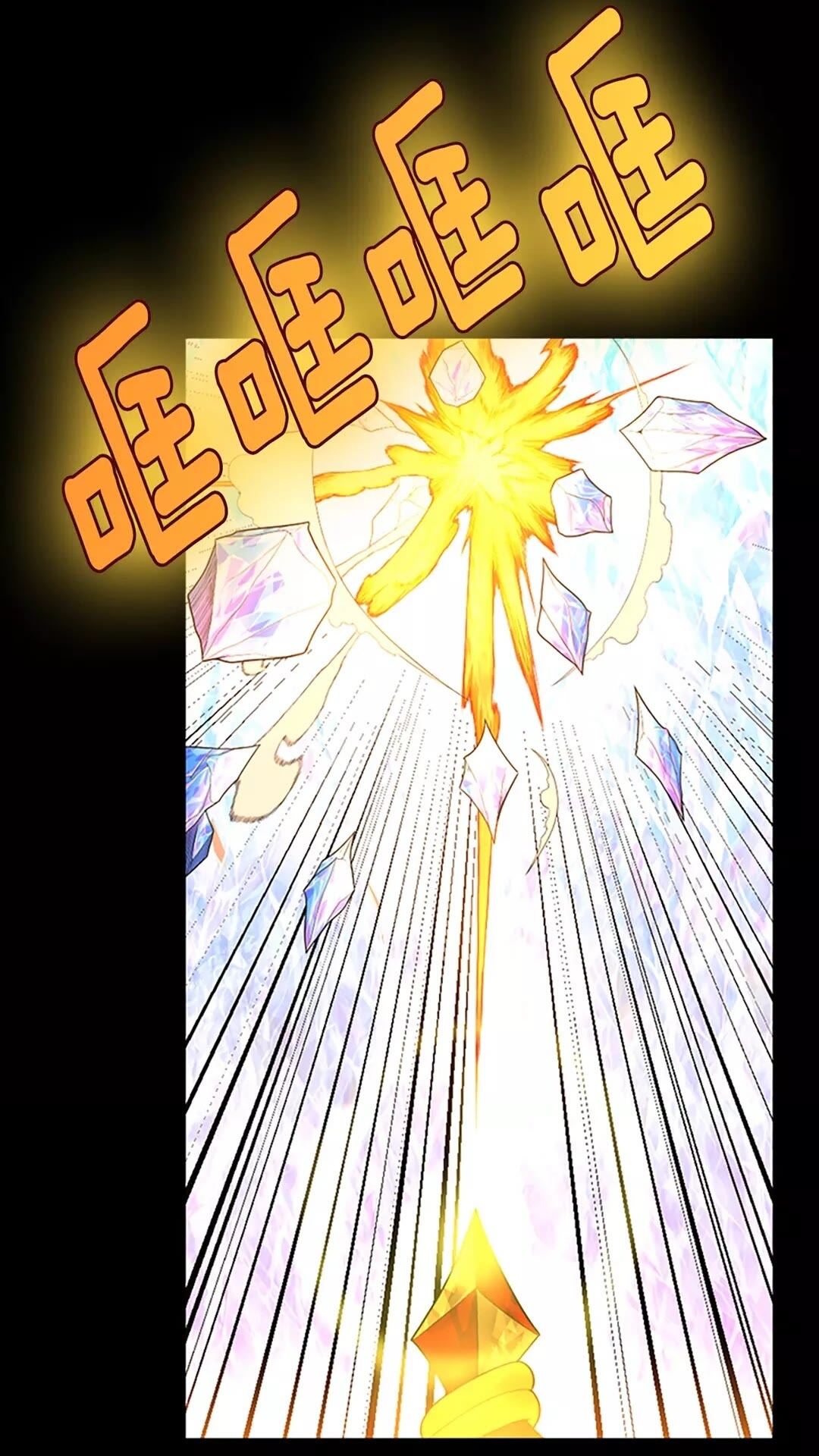 第66话 懦弱的疯狂36