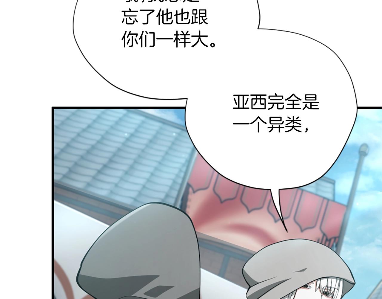 第164话 重大事件134