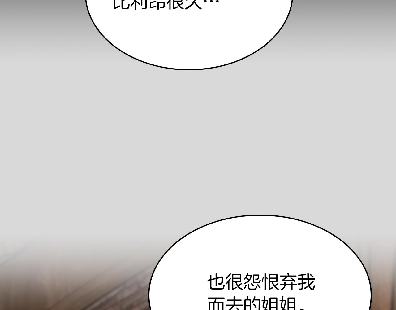 第131话 预言家177