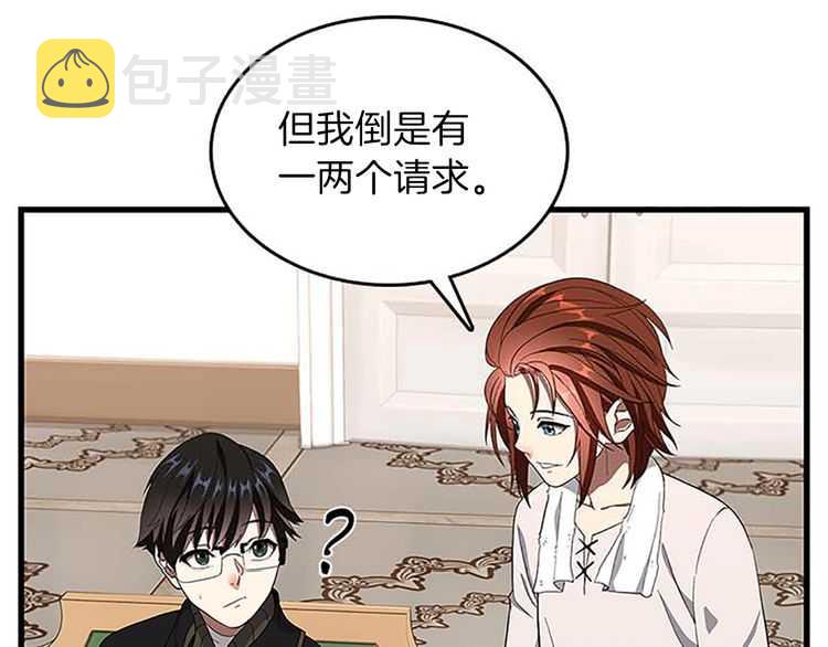 第75话 欢迎回家111
