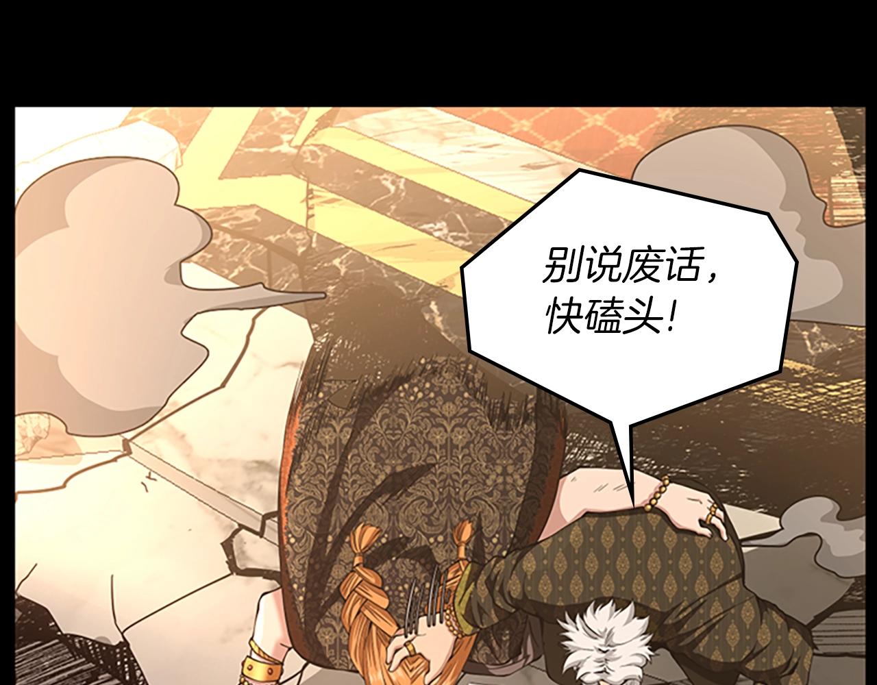 第146话 棋局258