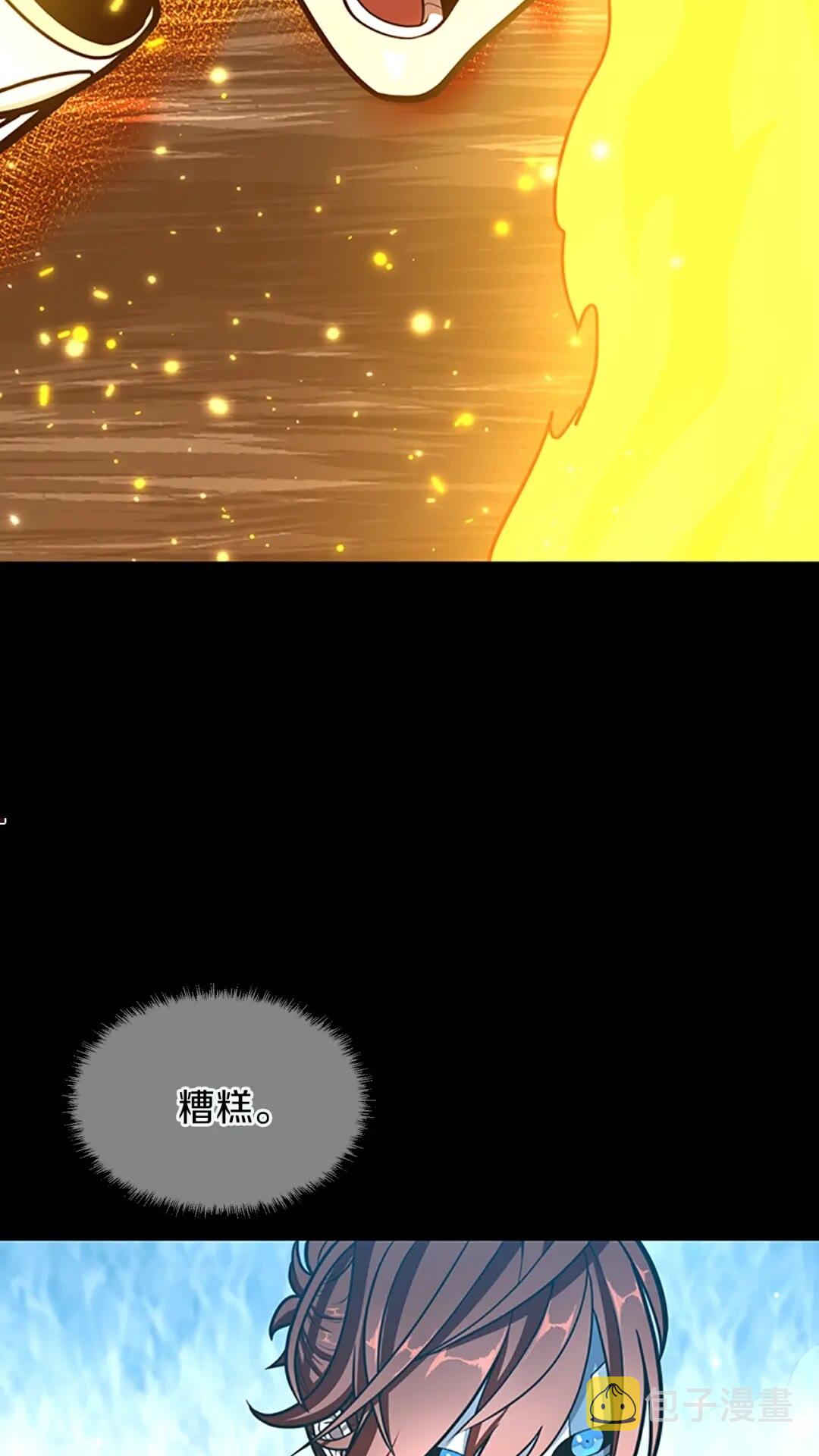第64话 恐怖巨物16