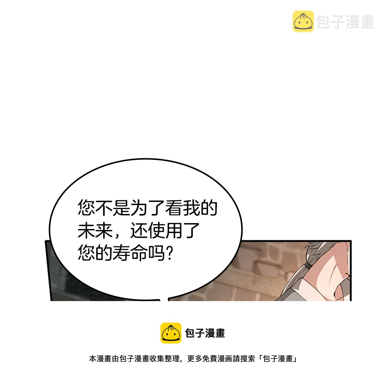 第132话 一心向阳36
