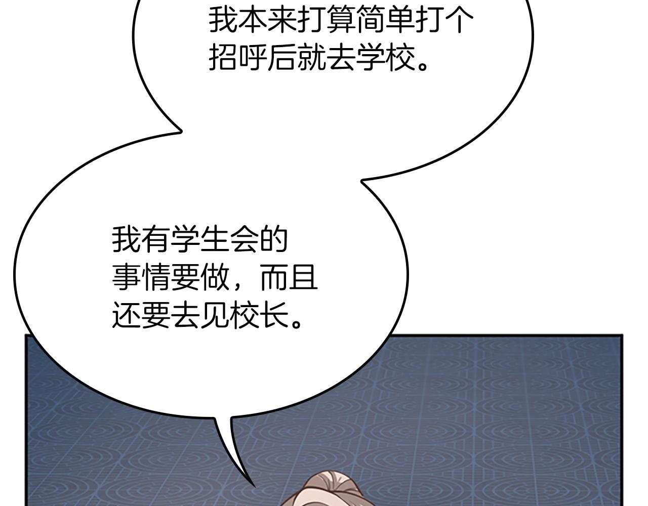 第133话 大战在即153