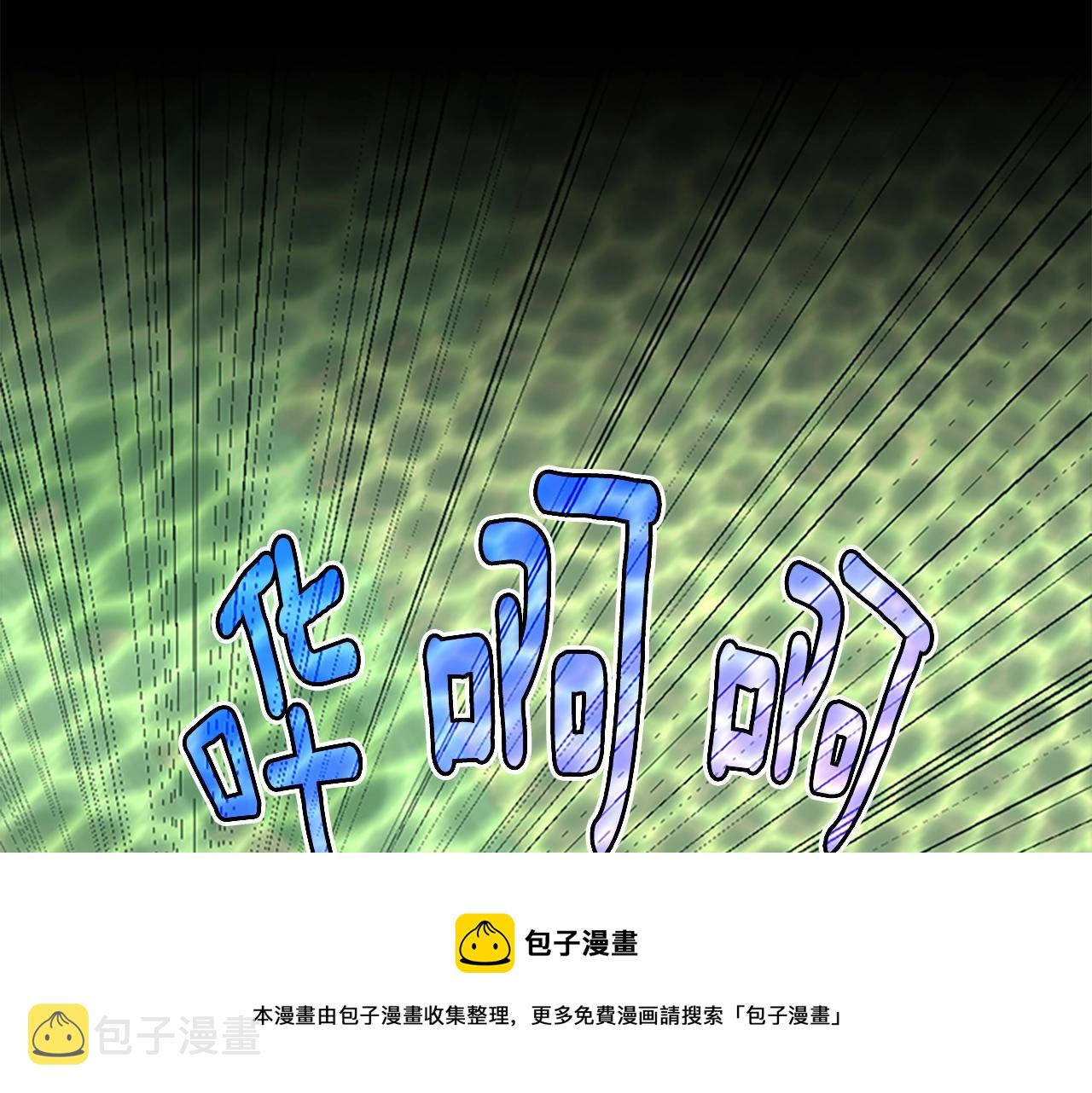 第136话 惨烈一幕136