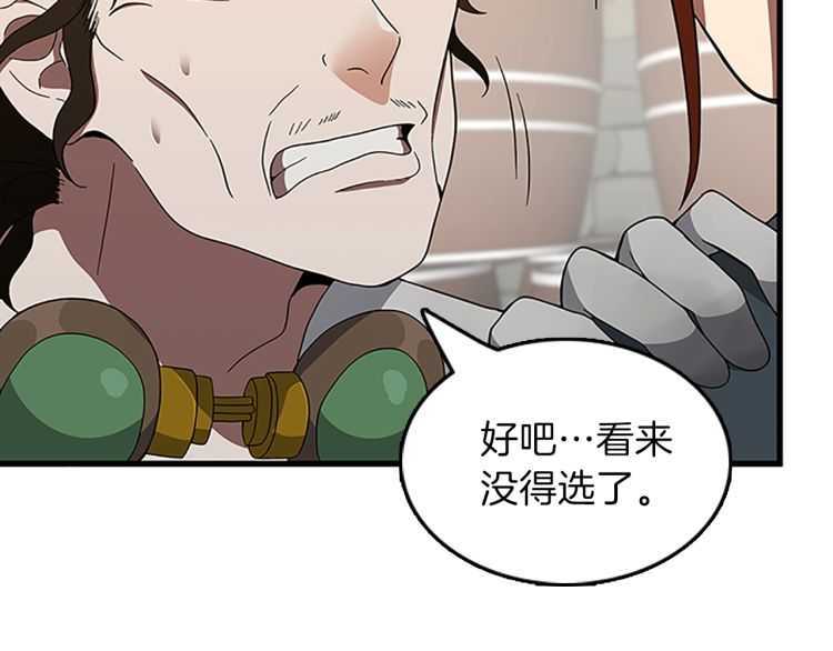 第78话 新大陆69