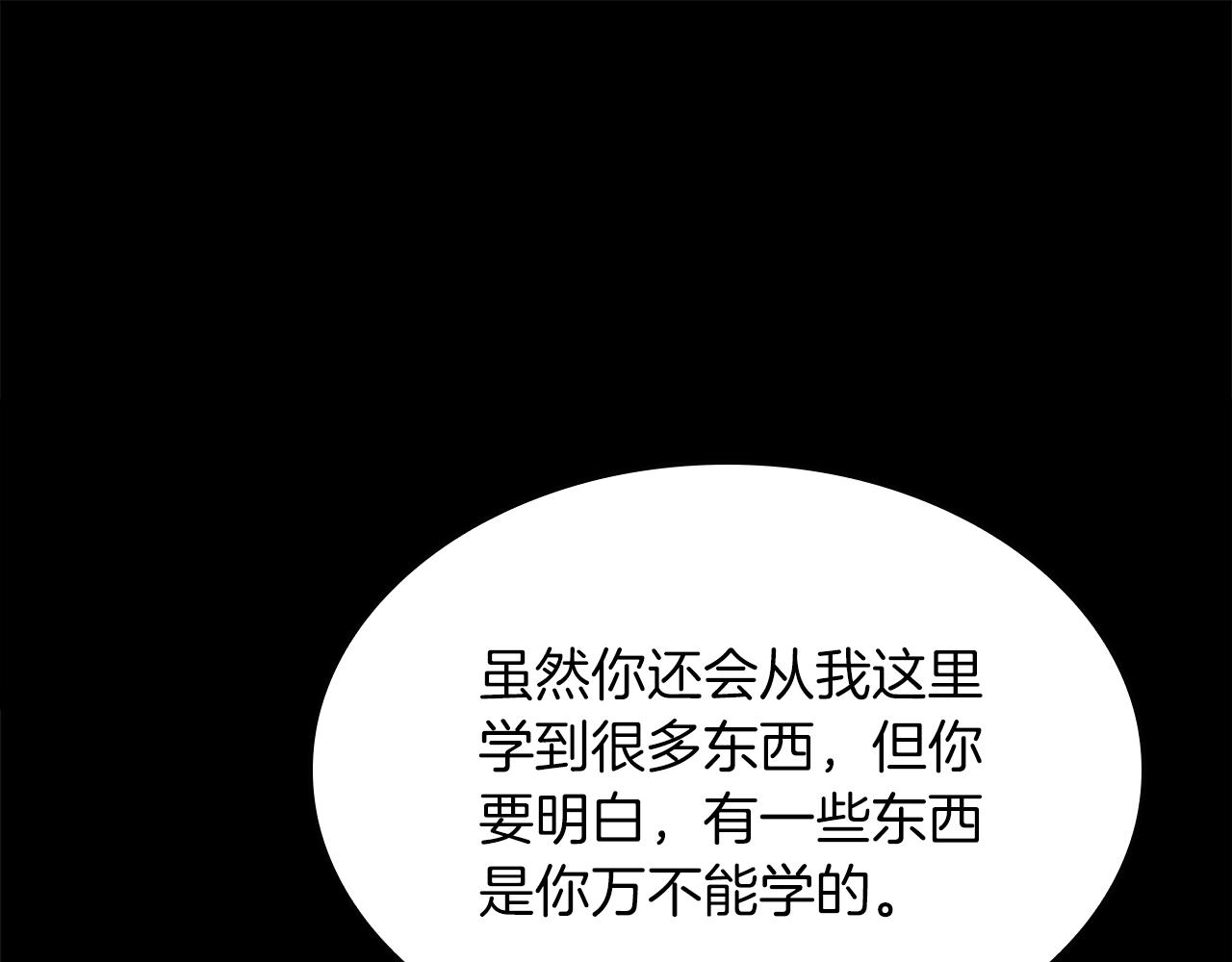 第152话 强度对练256