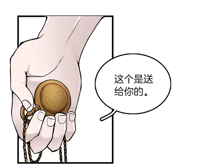 第28话 离别与启程84