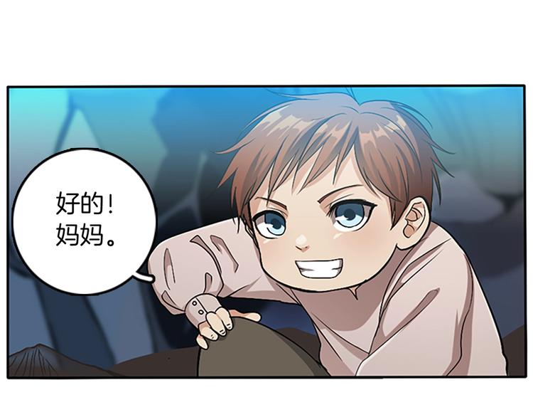 第8话 危机31