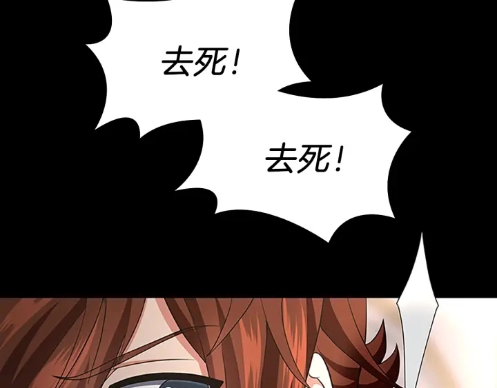 第107话 失控的人类131