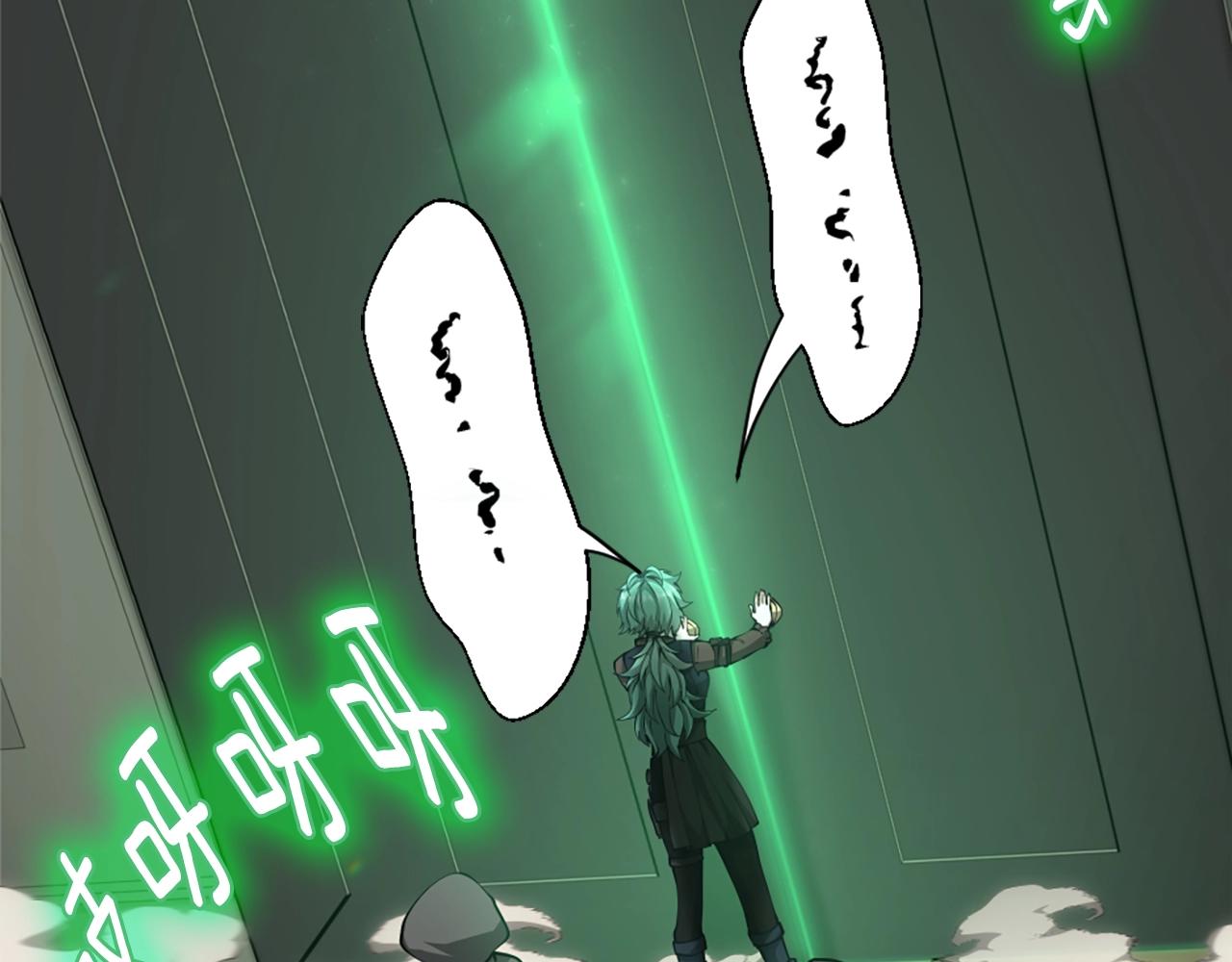 第165话 危险信号71