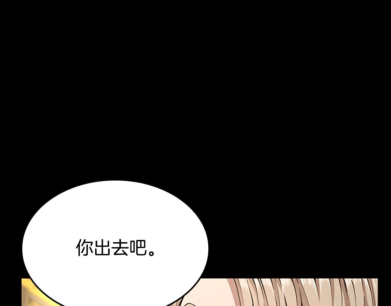 第142话 空中城堡163