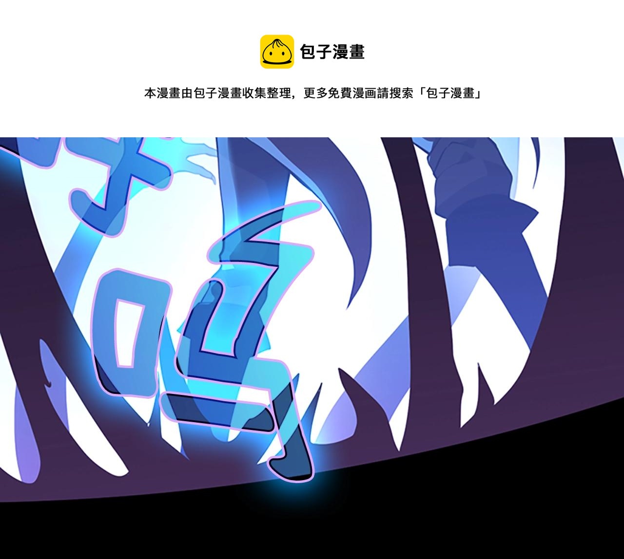 第139话 强大的杀气140