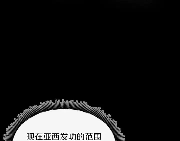 第99话 &amp;amp;quot;妈妈，危险！&amp;amp;quot;80
