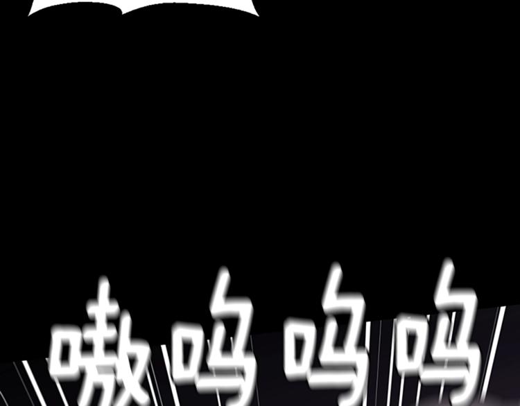 第116话 狂嚎怪198