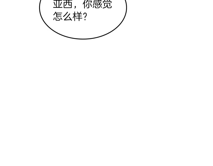 第101话 发糖了!!!16