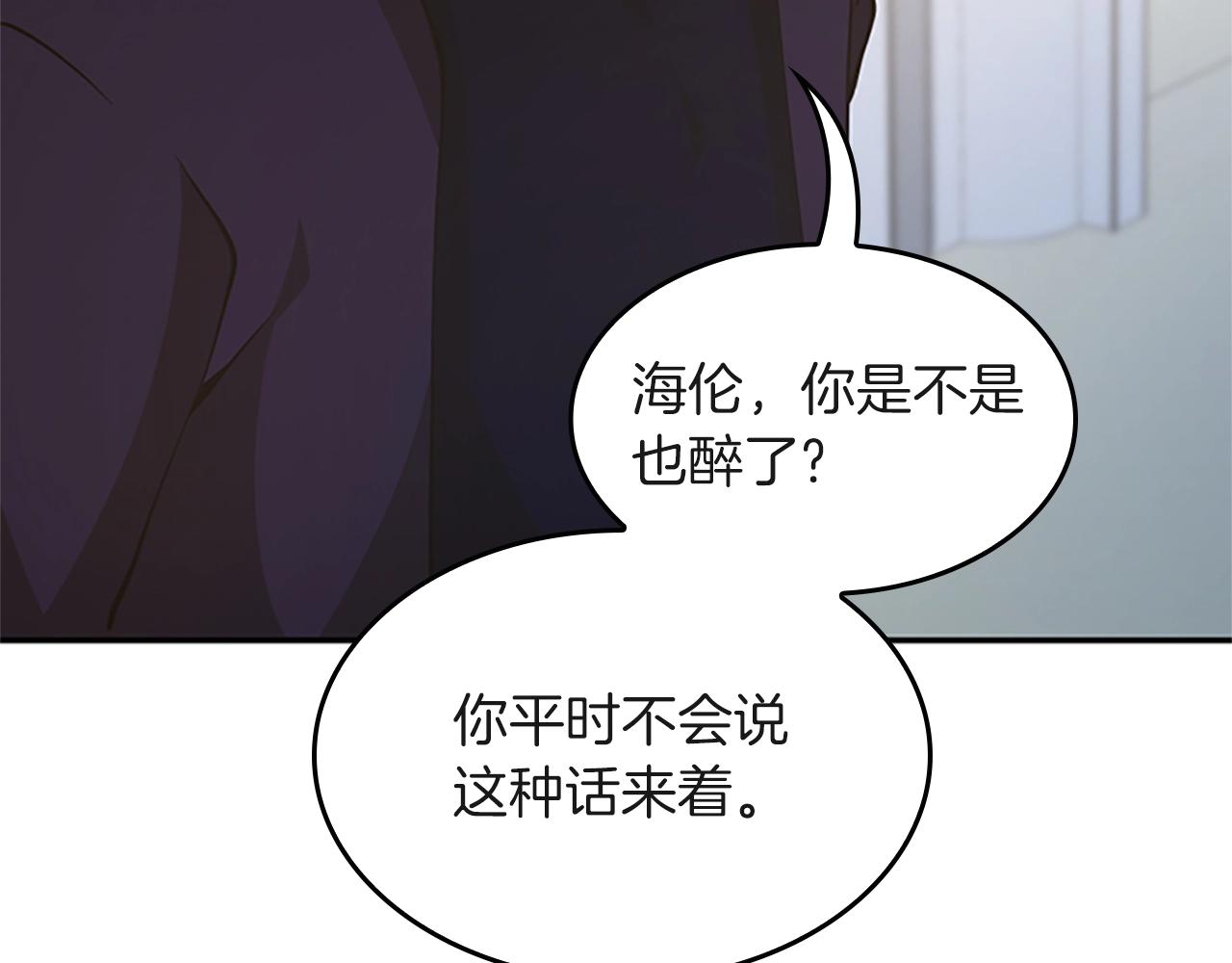 第133话 大战在即217