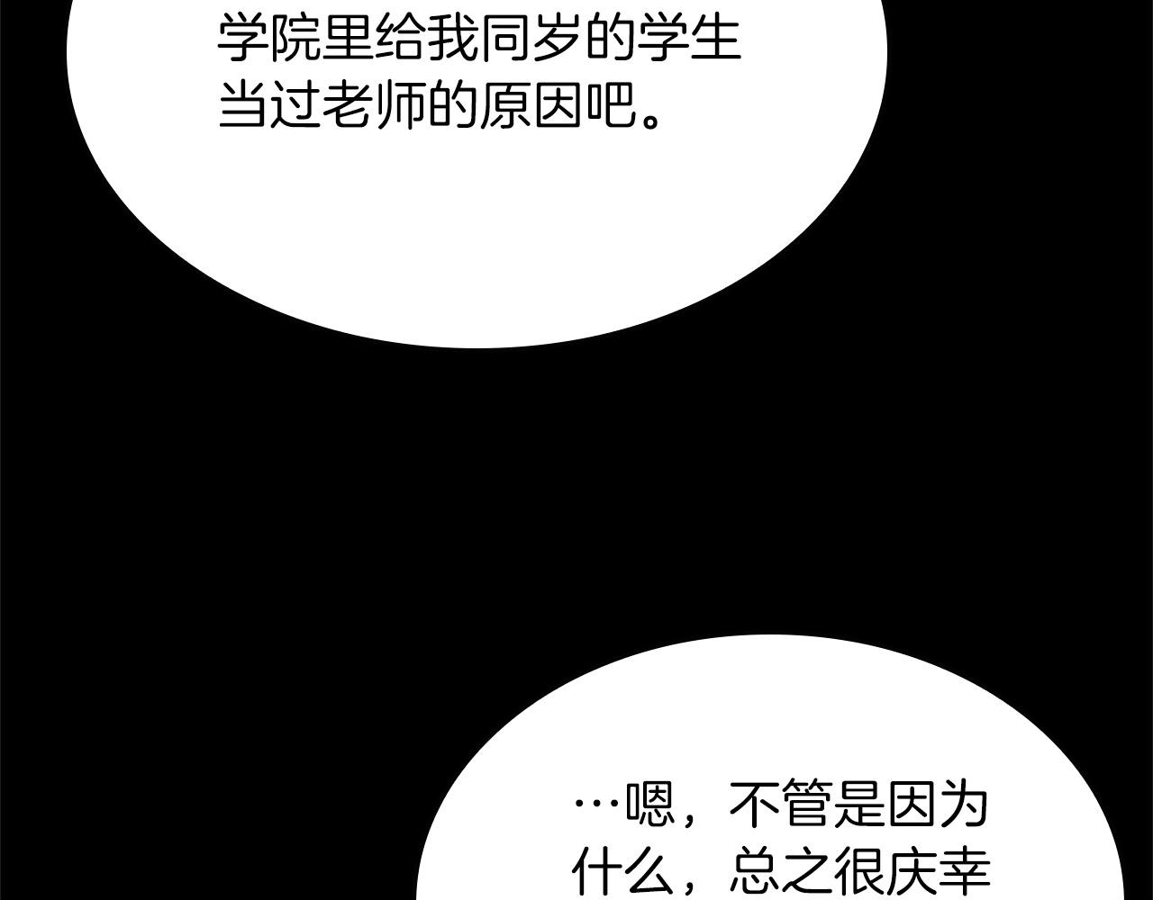 第154话 新目标145