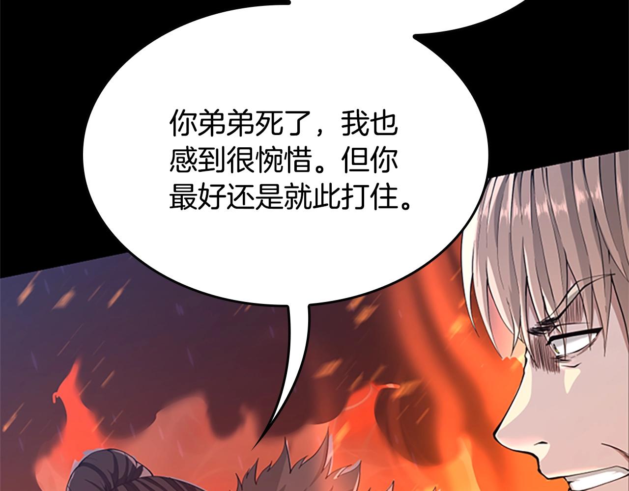 第140话 惩罚112