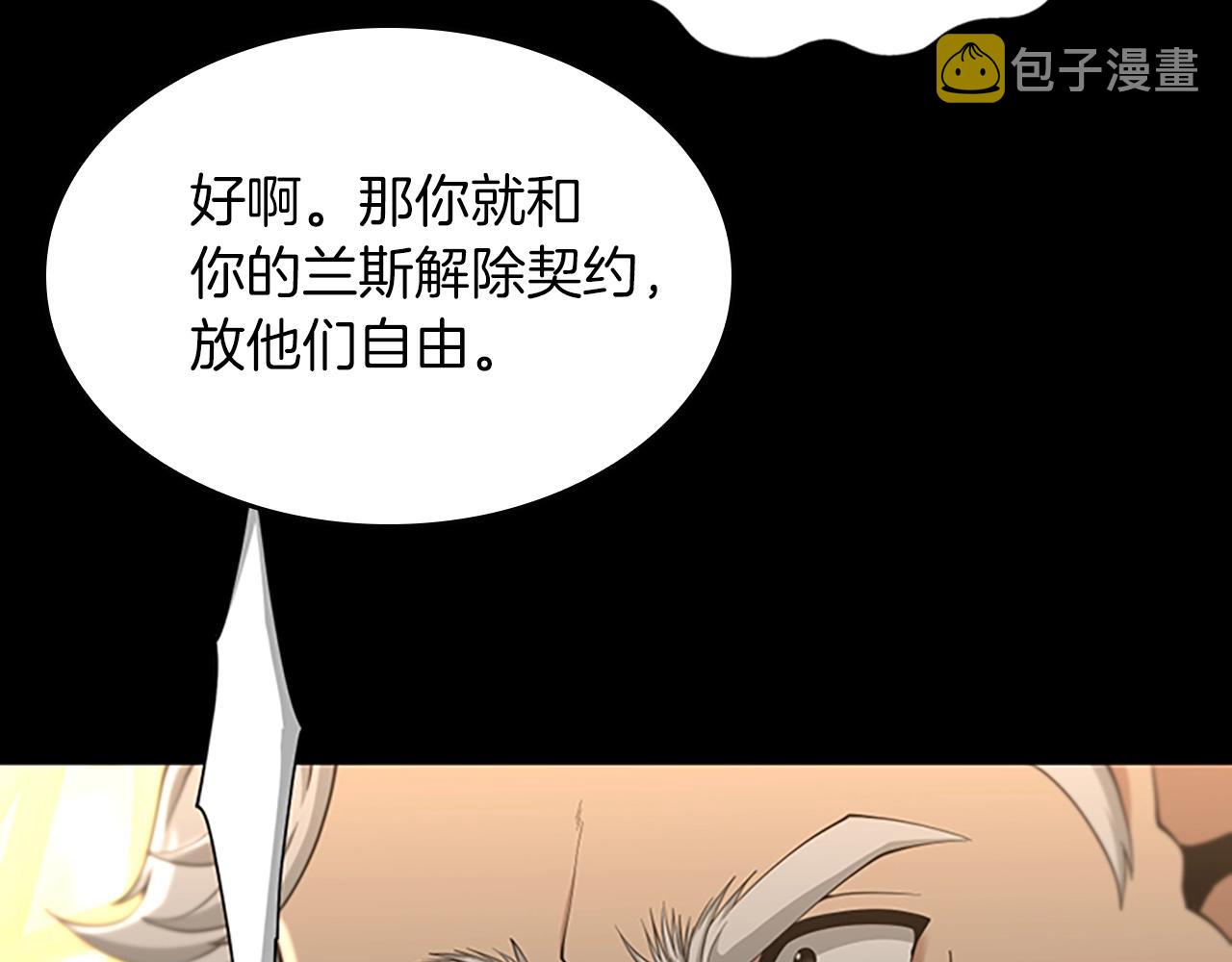 第146话 棋局269