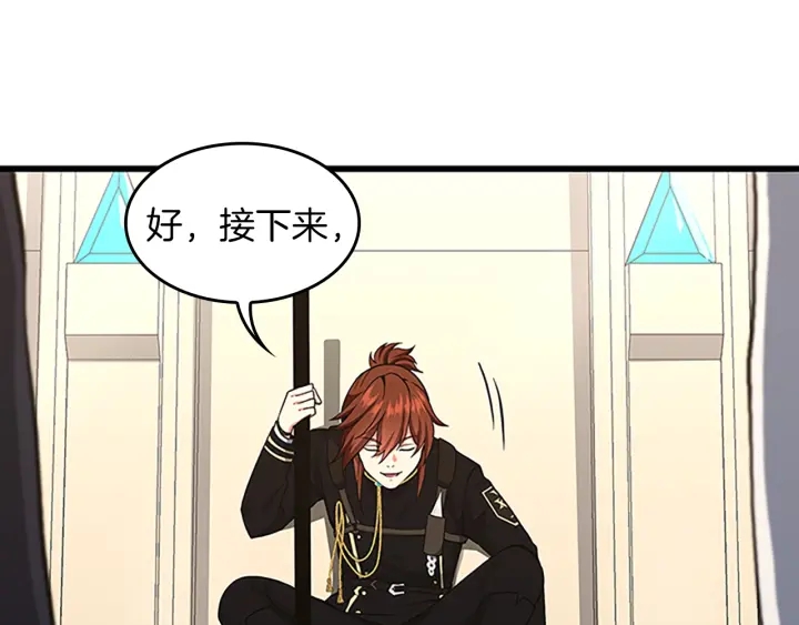 第104话 课后话题147