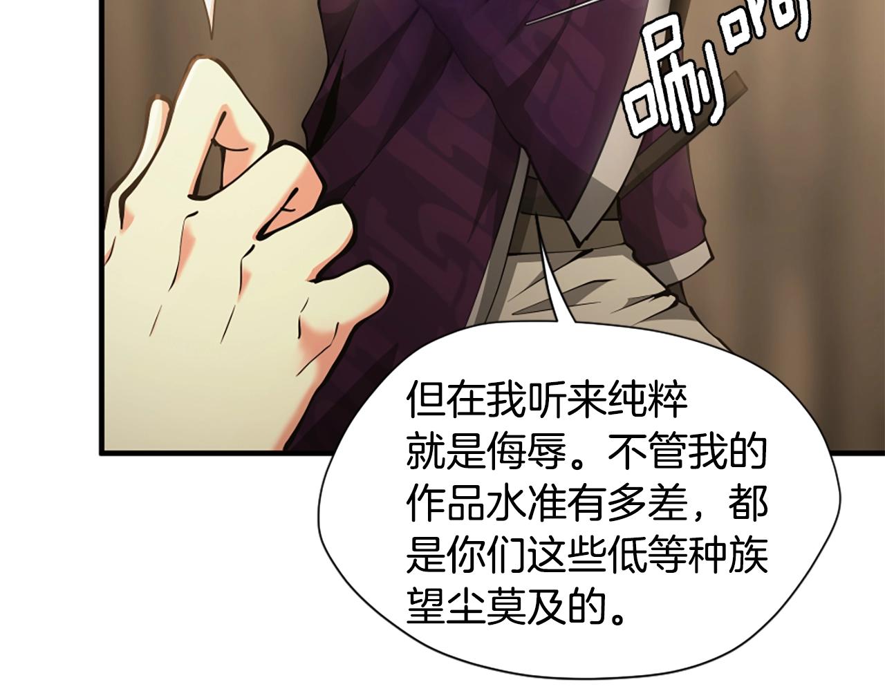 第162话 更难的训练41