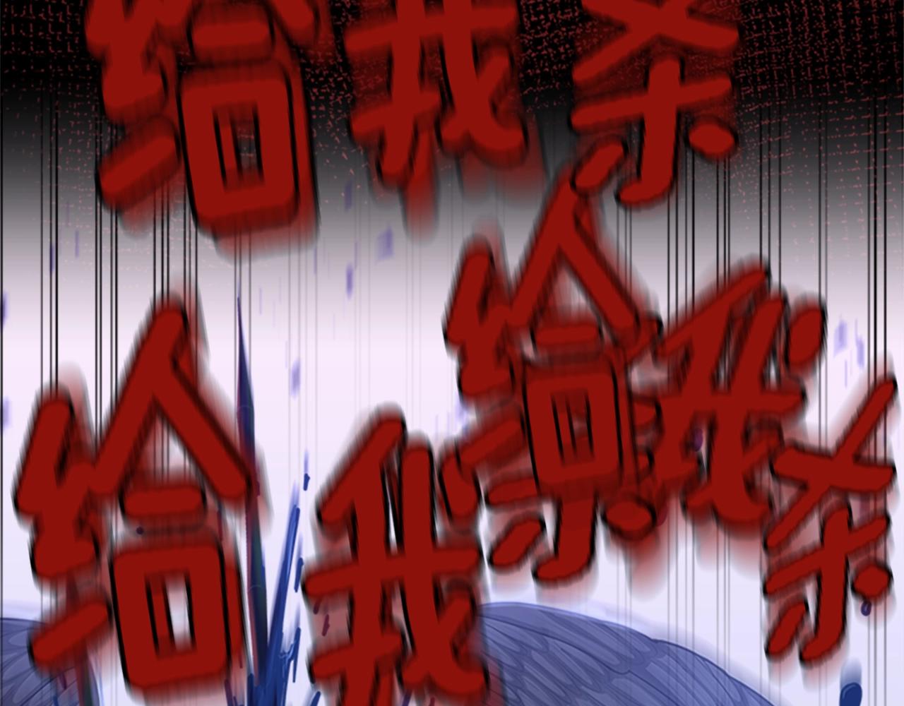 第137话 我，是谁159