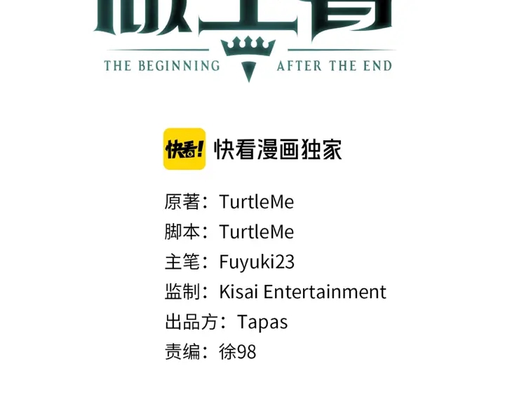 第92话 走窄路2