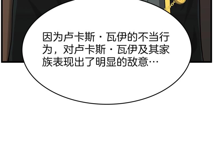 第73话 最终结果44