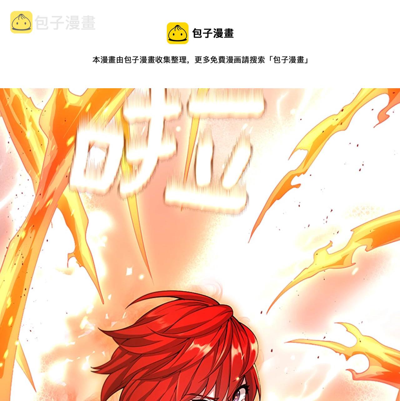 第134话 剧变80