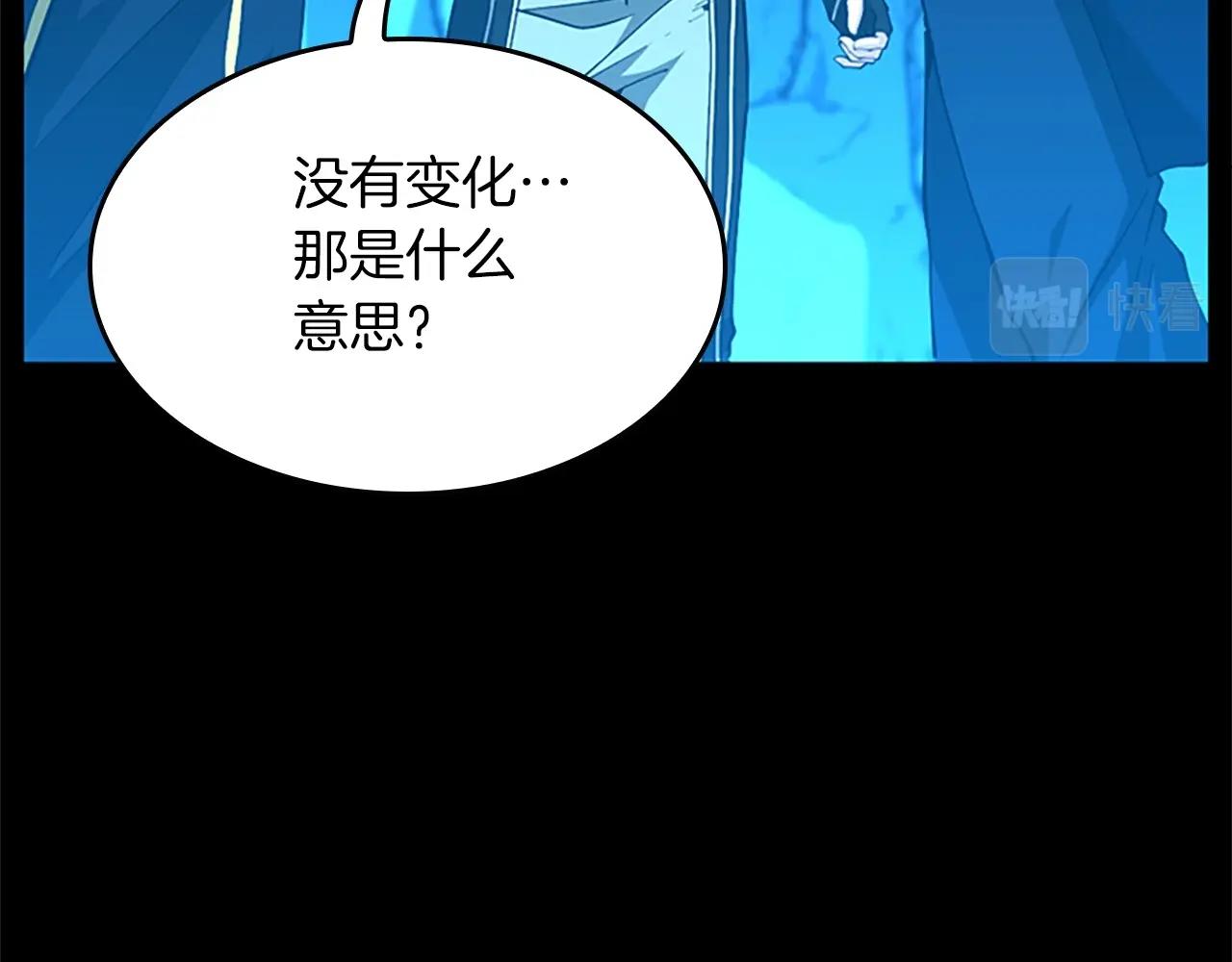 第154话 新目标130