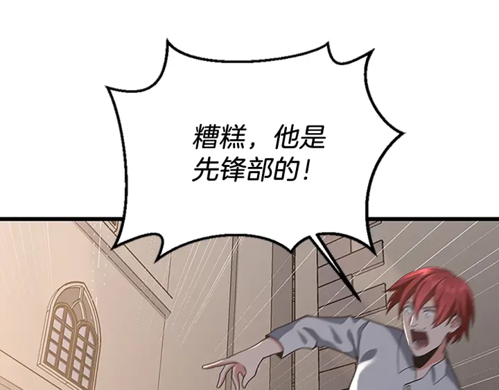 第110话 孩子的名儿想好了120