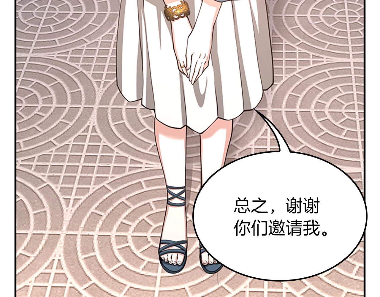 第133话 大战在即155