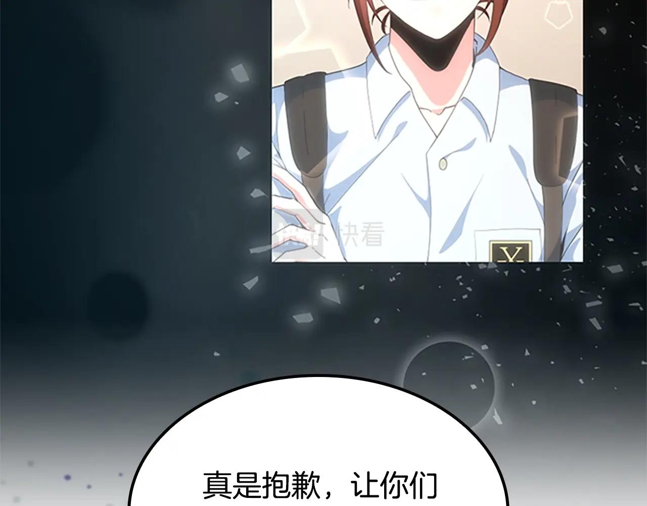 第149话 斩断196