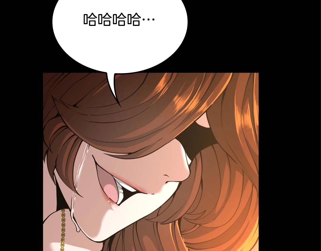 第149话 斩断56