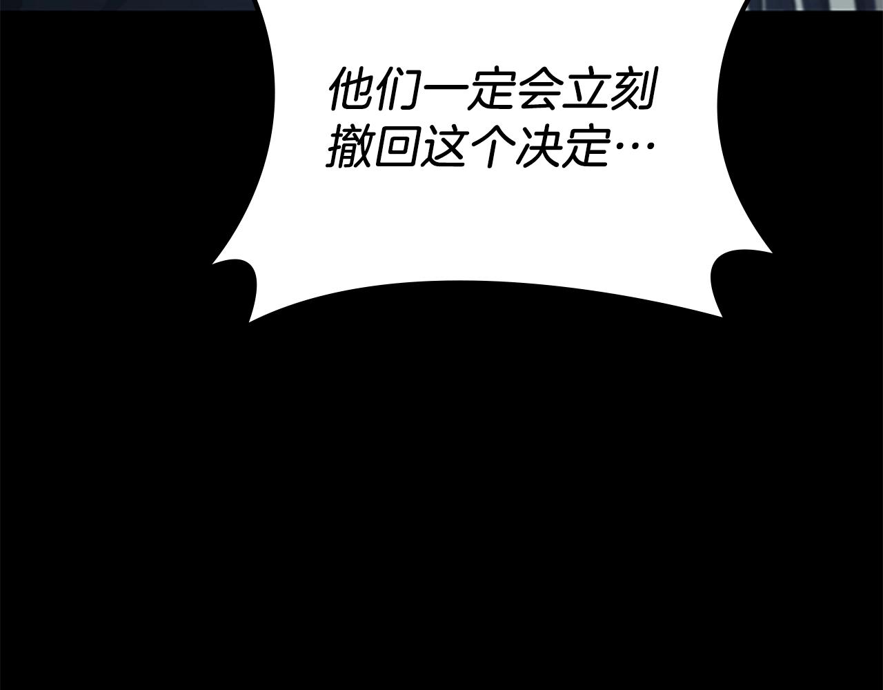 第141话 处罚107