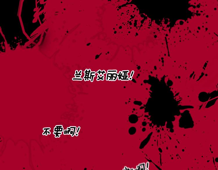 第119话 艾丽娅263