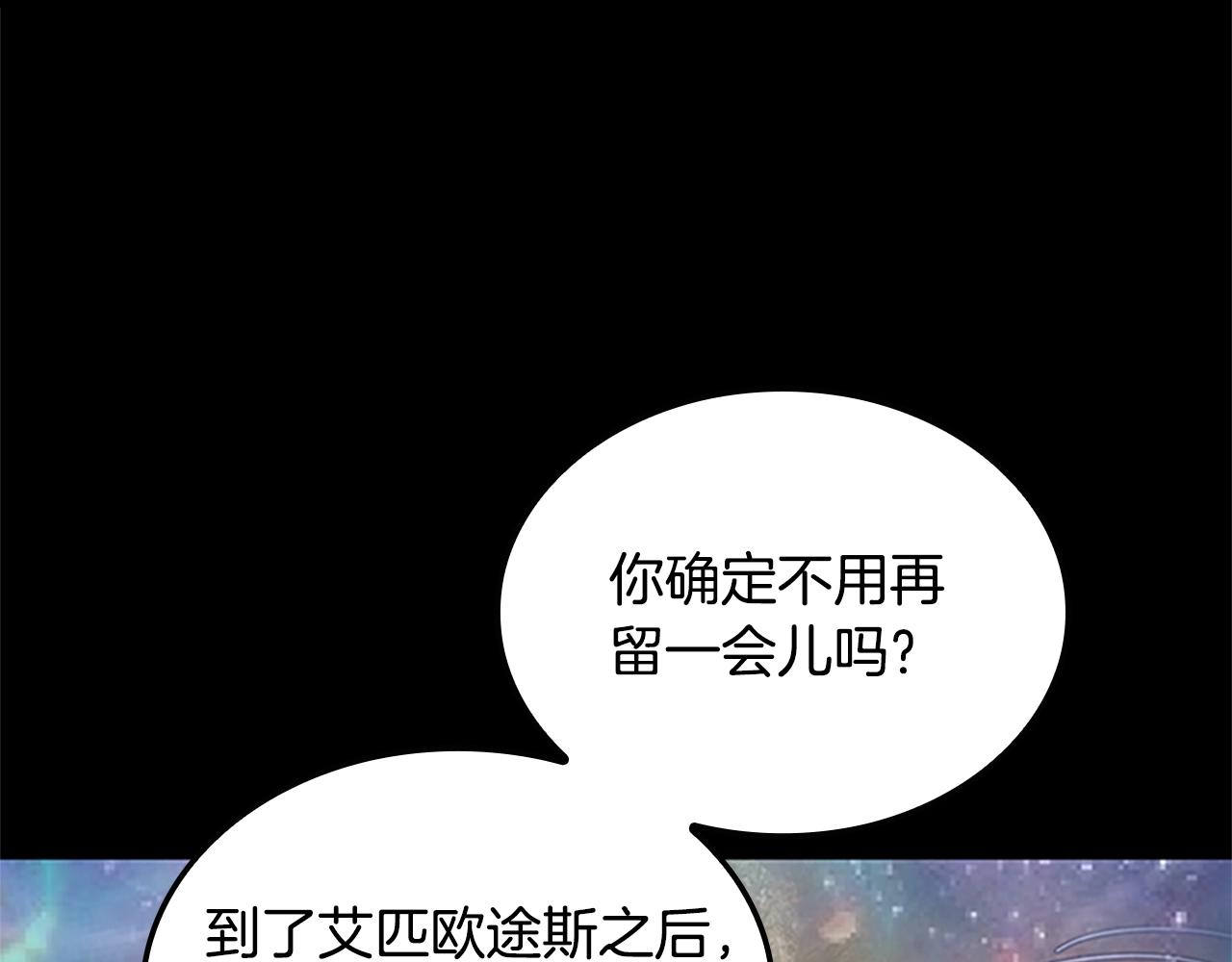 第149话 斩断256