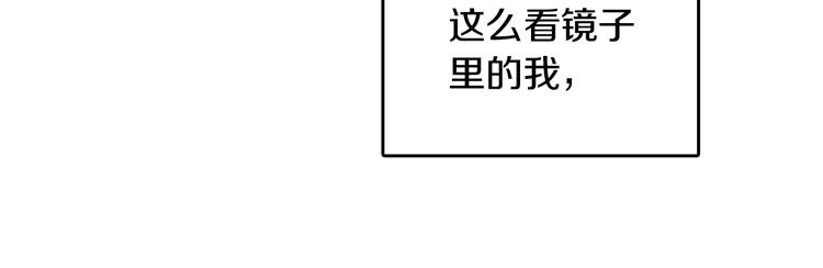 第2话 法力核心44