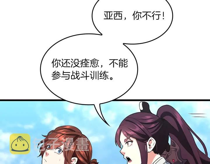 第109话 对不起125