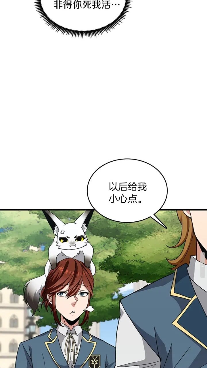 第87话 特西亚公主80