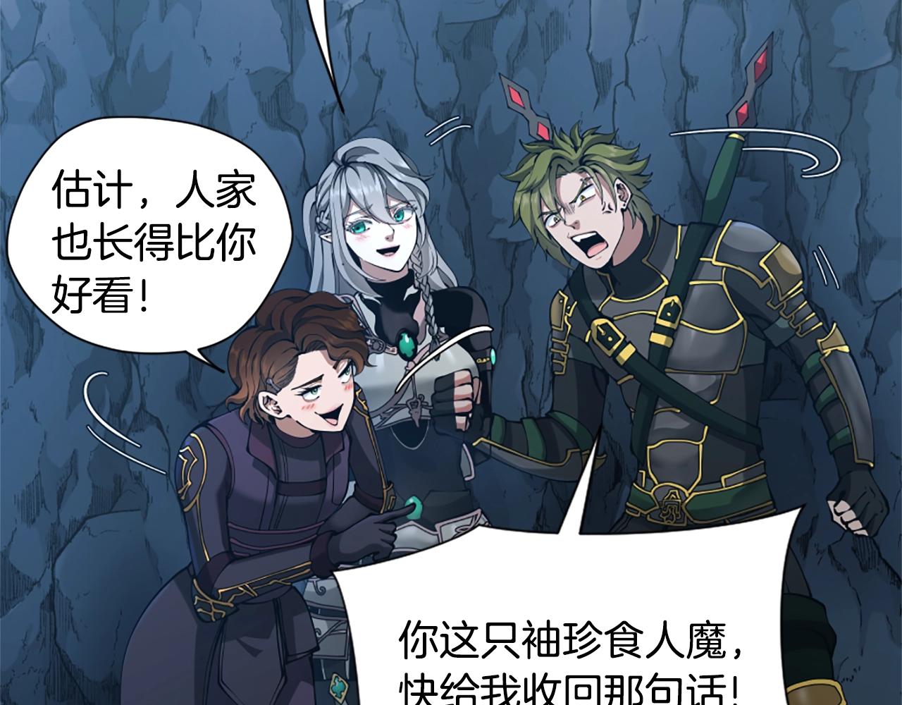 第5季第171话 深入39