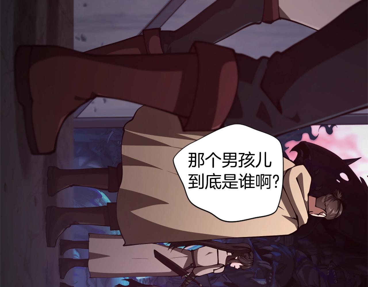 第5季172话 私下谈话60