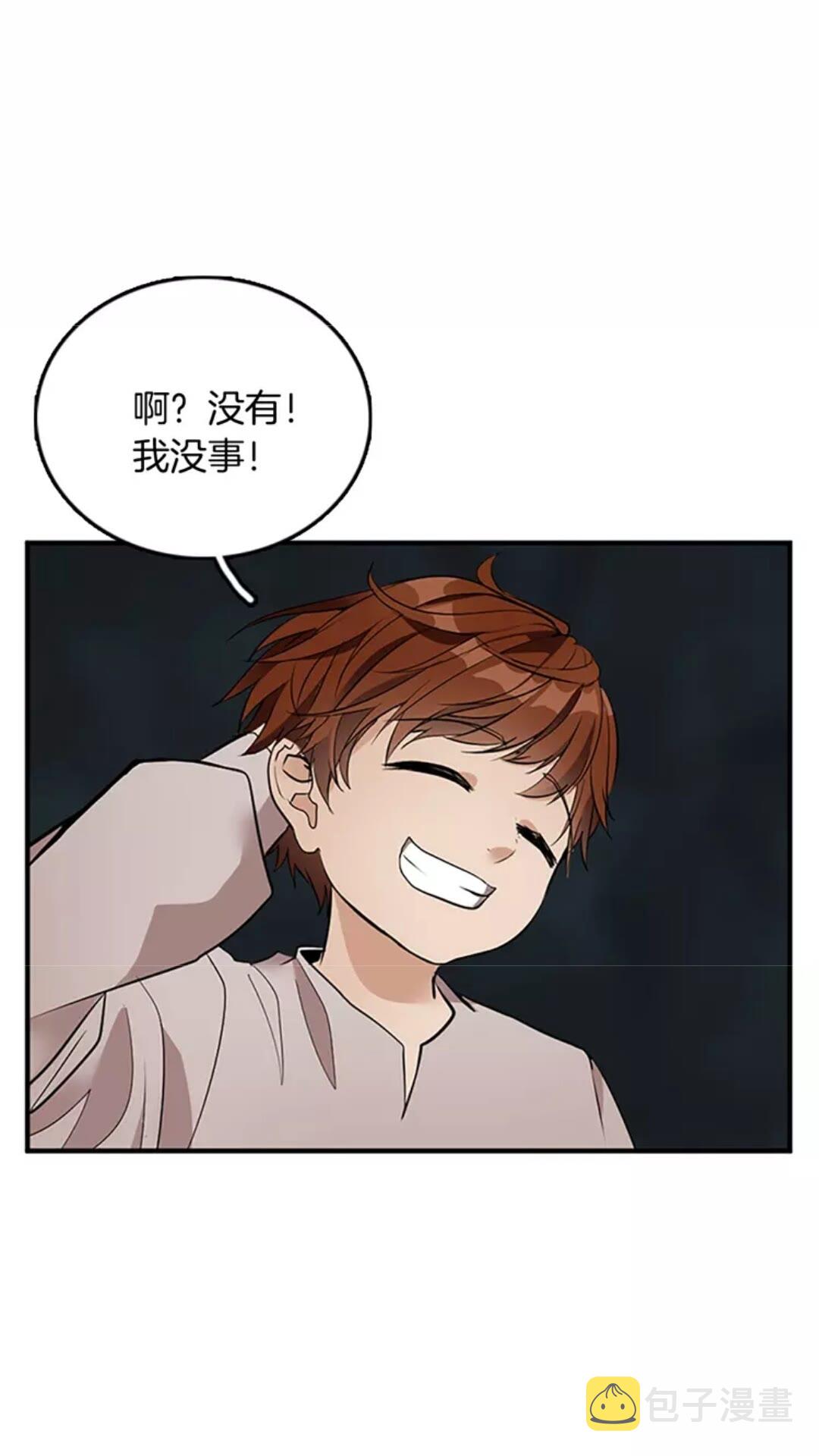第15话 分别43