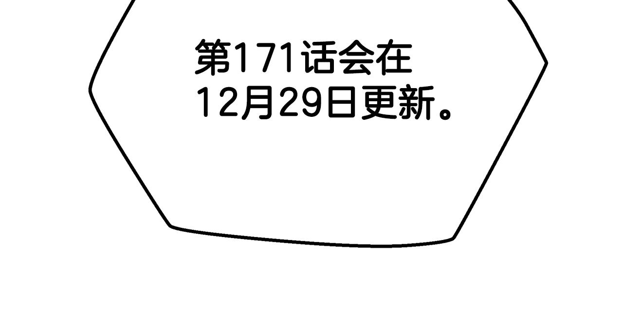 第5季第170话 正面交锋264