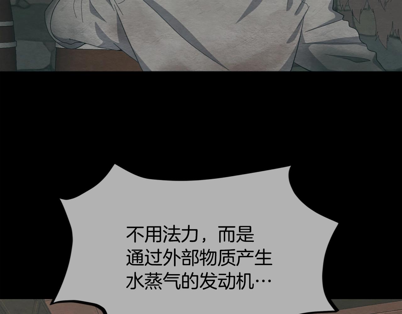 第165话 危险信号144