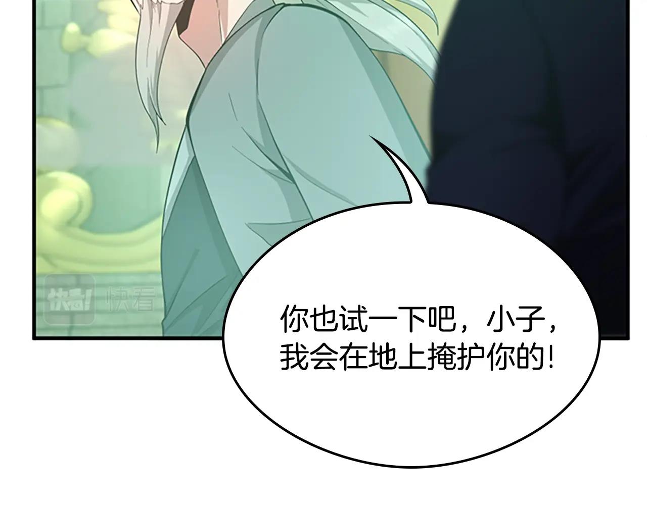第128话 同化的核心142